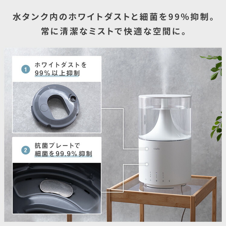 楽天市場】【3/1限定！全品5％OFFクーポン配布中】 加湿器 おしゃれ 大