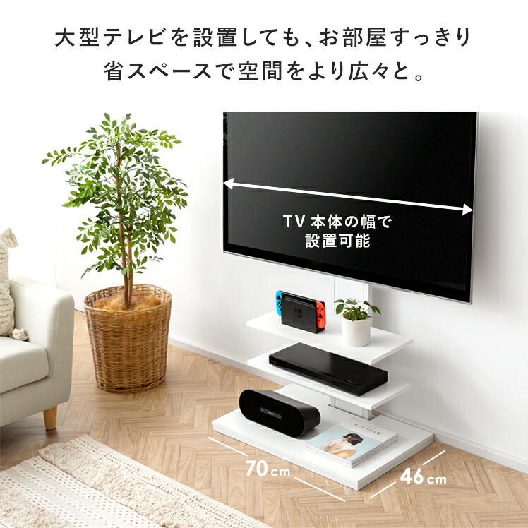 楽天市場】【3/4限定！先着5名様50％OFFクーポン配布中】 テレビ台