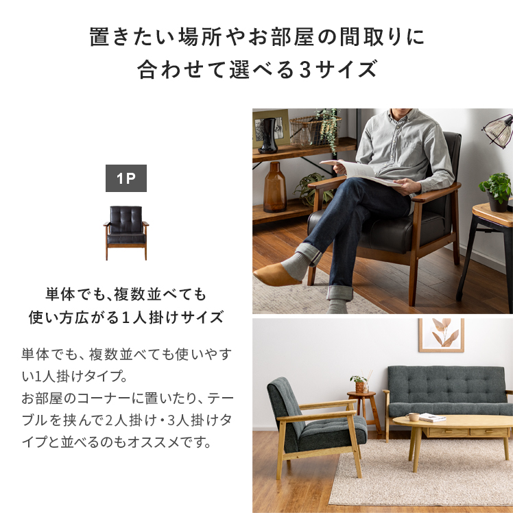 楽天市場】【3/1限定！全品5％OFFクーポン配布中】 ソファー ソファ 1