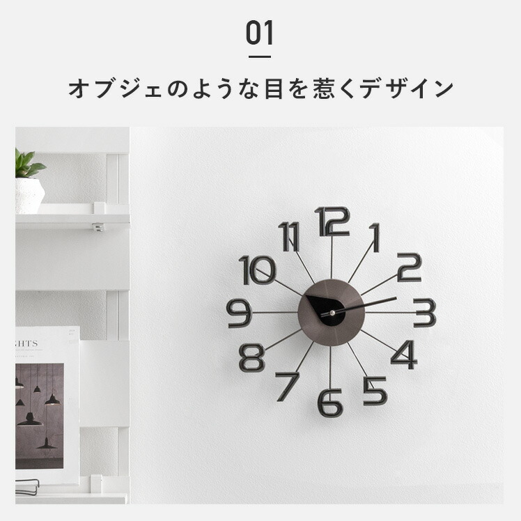 楽天市場】【3/4限定！先着5名様50％OFFクーポン配布中】 掛け時計