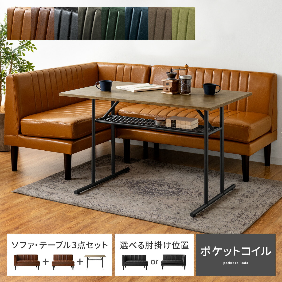 楽天市場】【3/1限定！全品5％OFFクーポン配布中】 ダイニングテーブル