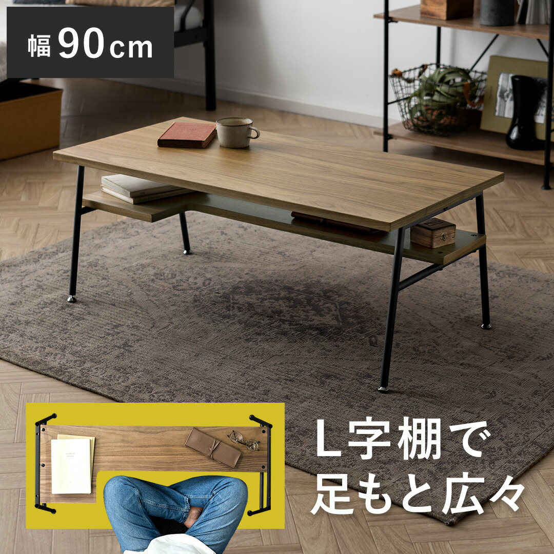 楽天市場】【3/4限定！先着5名様50％OFFクーポン配布中】 テーブル