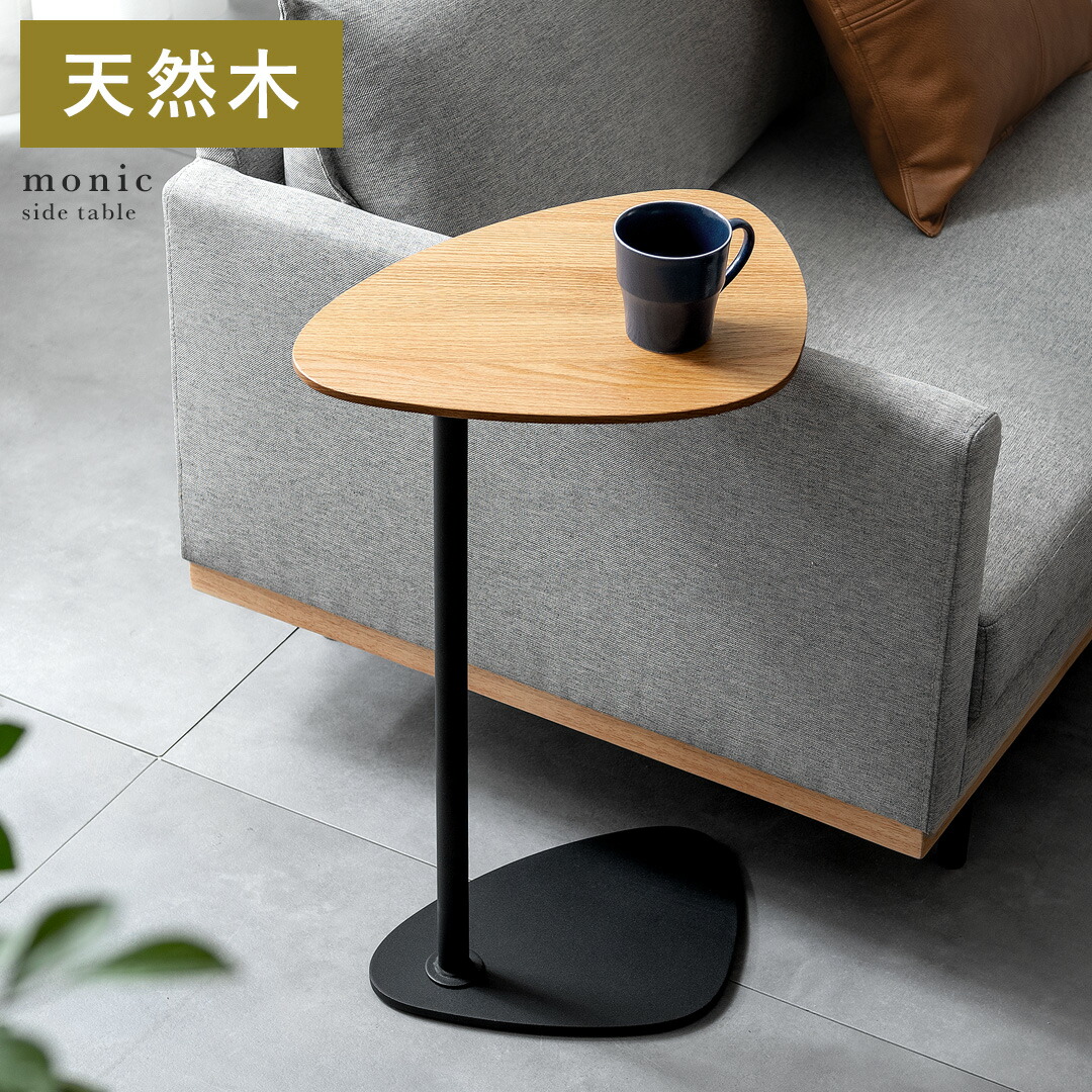 楽天市場】【3/4限定！先着5名様50％OFFクーポン配布中】 サイド