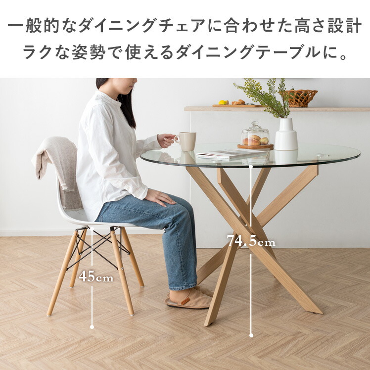 楽天市場】【3/4限定！先着5名様50％OFFクーポン配布中】 ダイニング