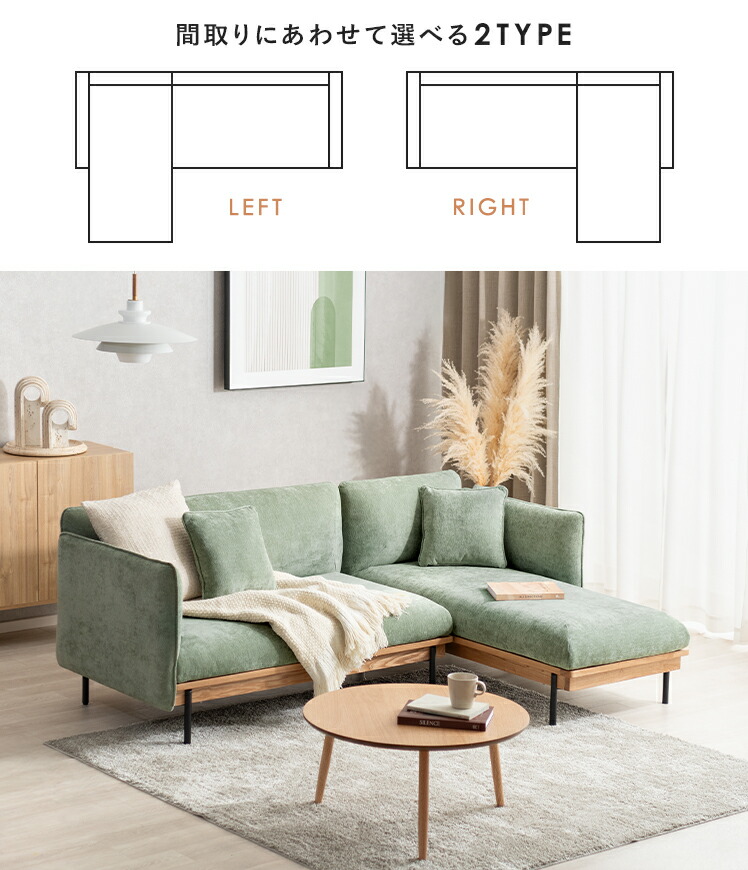 楽天市場】【3/1限定！全品5％OFFクーポン配布中】 カウチソファ