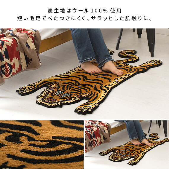 楽天市場】【3/4限定！先着5名様50％OFFクーポン配布中】 ラグ