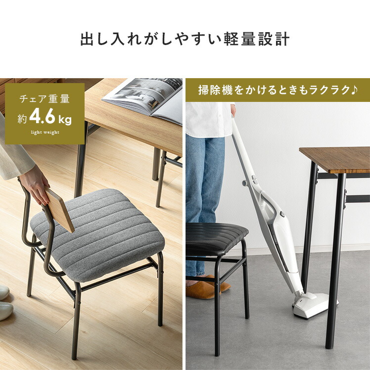 楽天市場】【3/4限定！先着5名様50％OFFクーポン配布中】 ダイニング