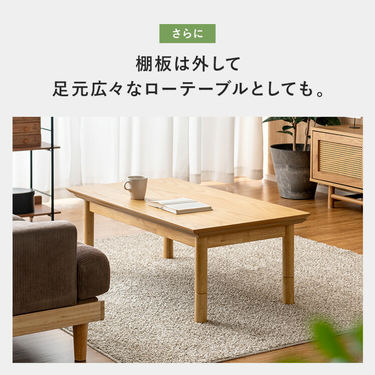 楽天市場】【3/1限定！全品5％OFFクーポン配布中】 こたつ こたつ
