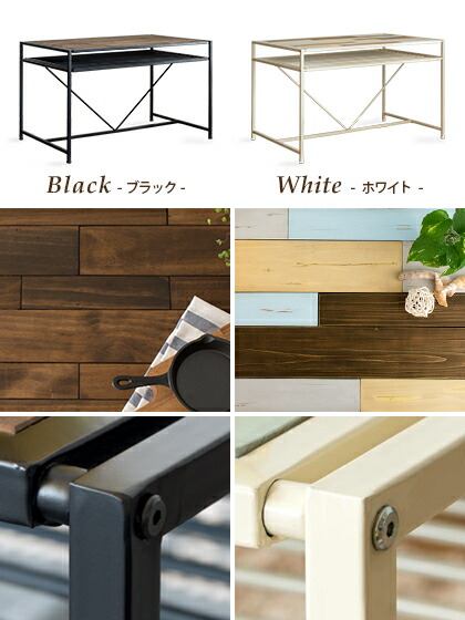 楽天市場】ダイニングテーブル 木製 天然木 スチール アイアン