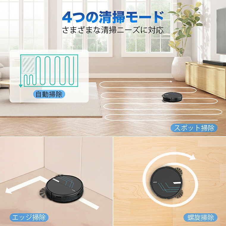 楽天市場】AIRROBO P30 ロボット掃除機 ロボット 水拭き 薄型 掃除