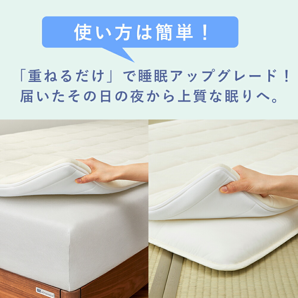 楽天市場】【クーポンで3,000円OFF】【送料無料】エアウィーヴ