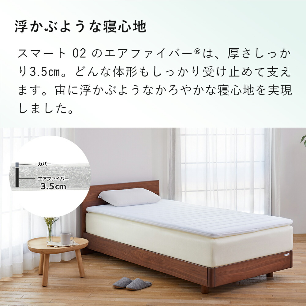 楽天市場】【クーポンで3,000円OFF】【送料無料】エアウィーヴ