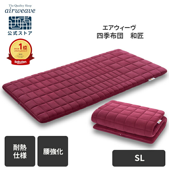 楽天市場】【P5倍☆3/1(日)20時〜要エントリー】【送料無料】【腰強化