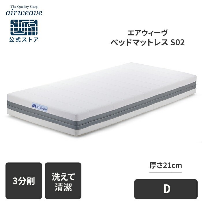 s02_sku_d.jpg?fitin=720:720