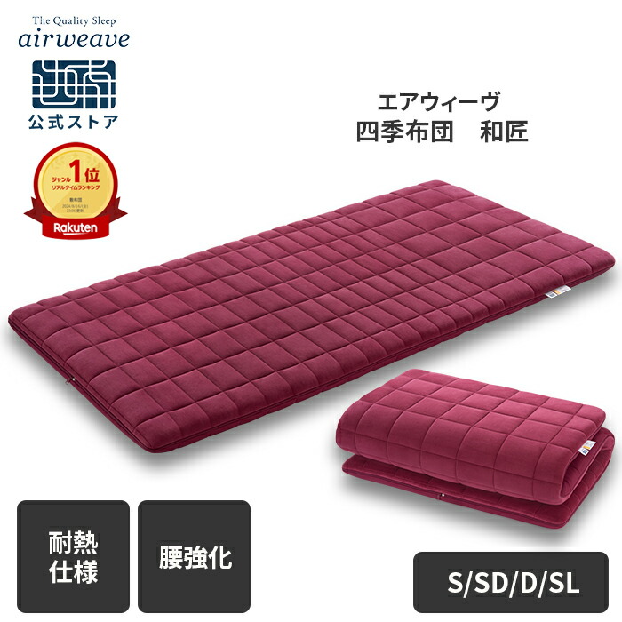 楽天市場】【P5倍☆3/1(日)20時〜要エントリー】【送料無料】【腰強化