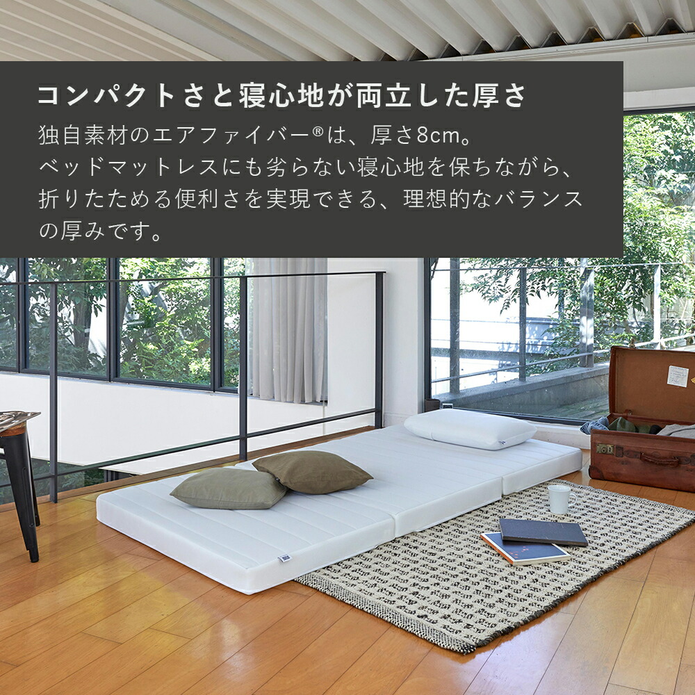 楽天市場】【クーポンで3,000円OFF】【送料無料】エアウィーヴ