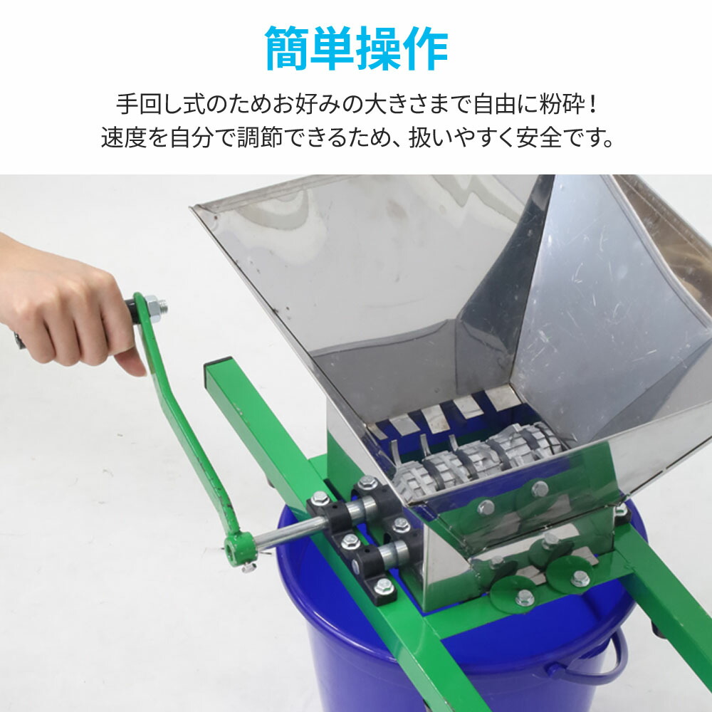 楽天市場】粉砕機 家庭用 粉砕器 食品 7L ステンレス 手動 手回し
