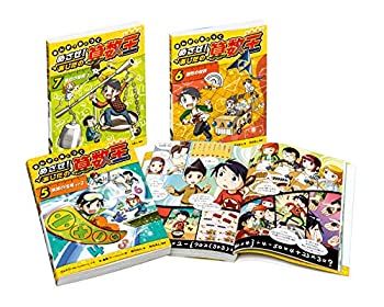 楽天市場】算数王 漫画 10の通販