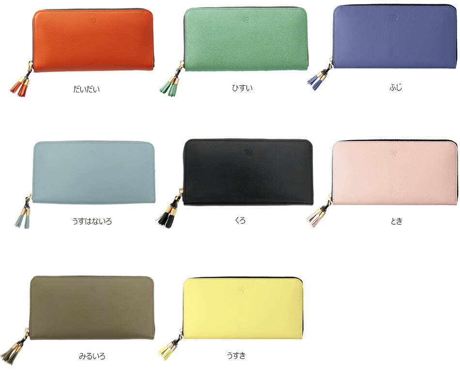 楽天市場】【Epoi】エポイ Shiki シキ ラウンドファスナー 長財布