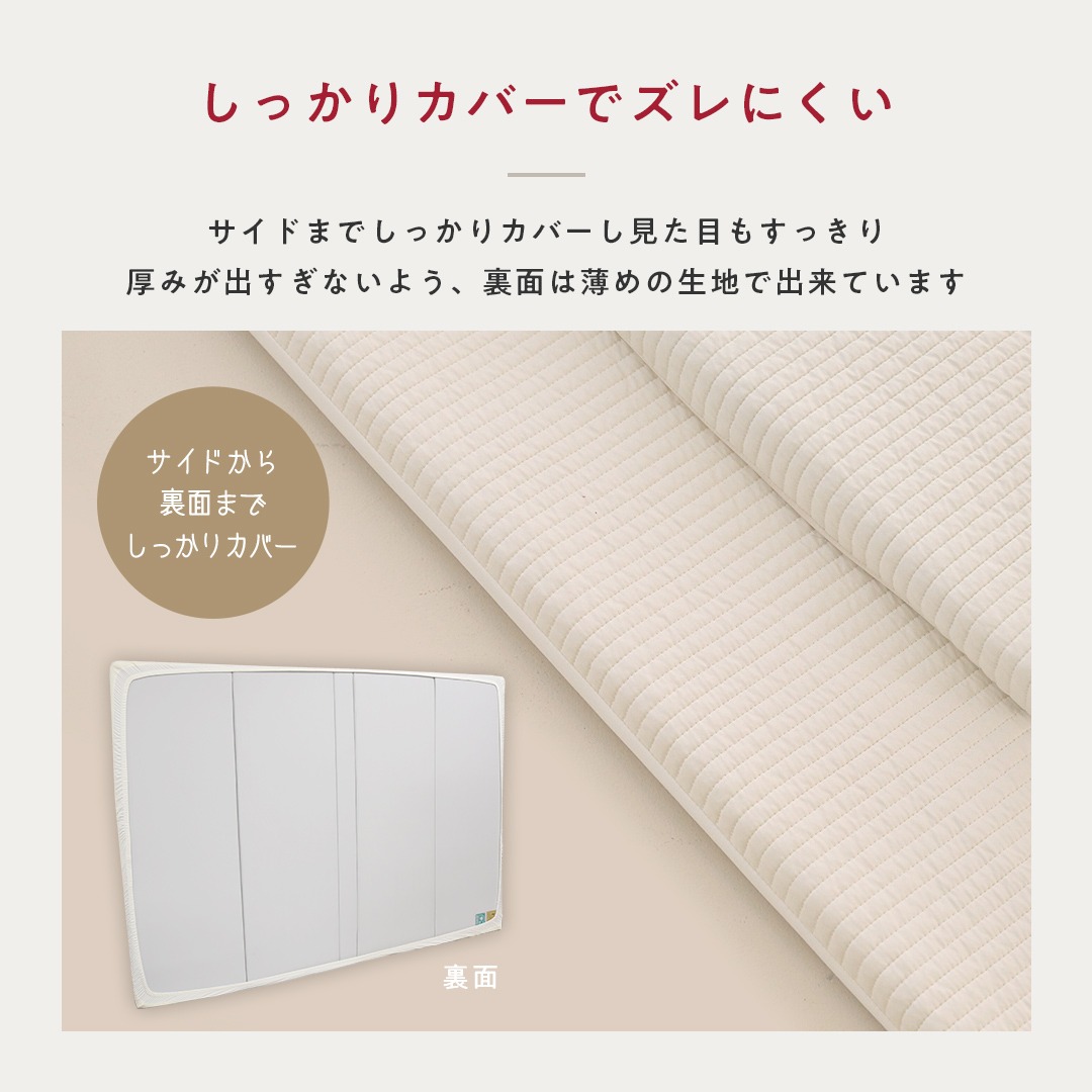 楽天市場】プレイマット専用ふんわりイブルカバー 綿100％ プレイ