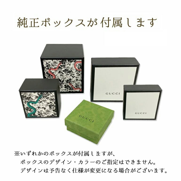 楽天市場】【名入れ可有料】 グッチ GUCCI ネックレス ジュエリー