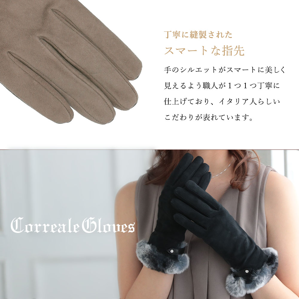 楽天市場】手袋 レディース Correalegloves/コレアーレグローブス
