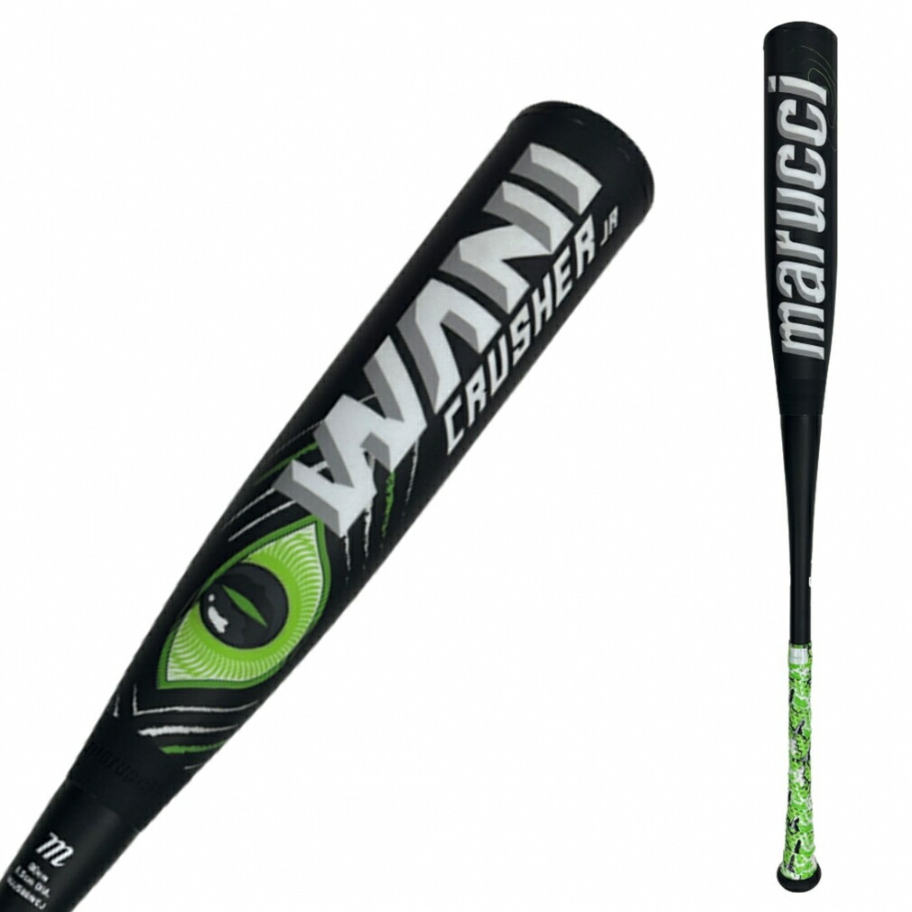 ワニクラッシャー緑 83センチ 軟式用 ワニクラッシャー緑 83センチ