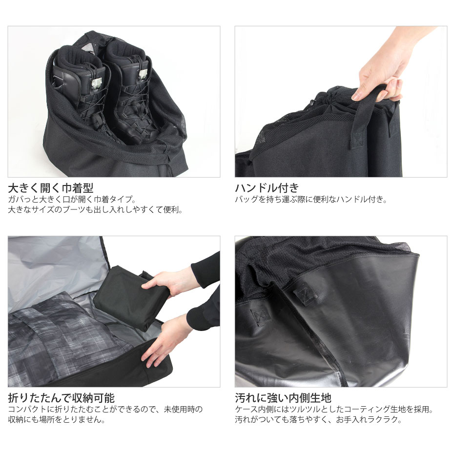 楽天市場】スノーボード スキー ブーツケース VAXPOT(バックスポット