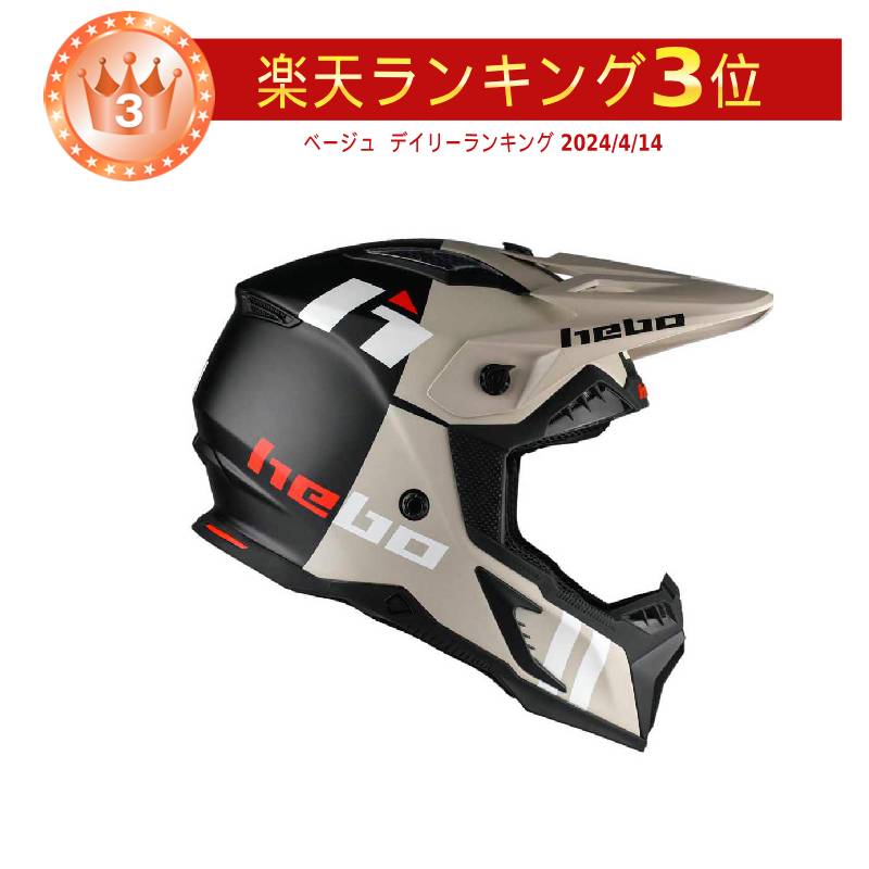 楽天市場】＼全品5000円クーポン☆3/1（日）限定／Hebo Heritage