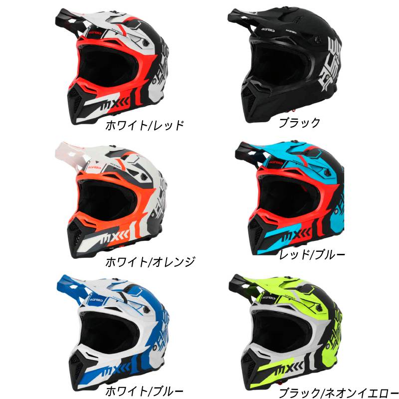 楽天市場】＼全品5000円クーポン☆3/1（日）限定／Acerbis