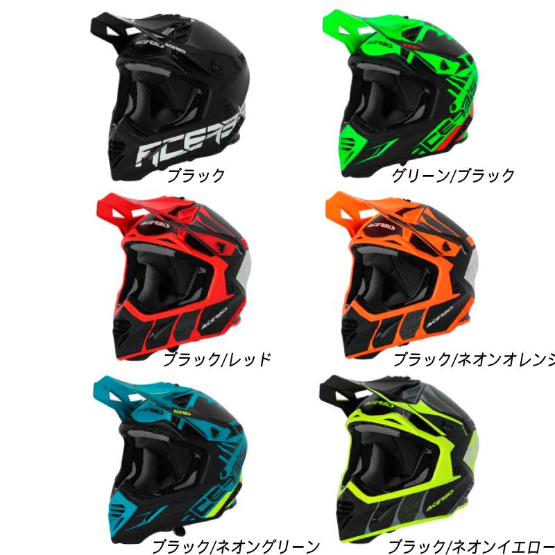 楽天市場】＼全品5000円クーポン☆3/1（日）限定／Acerbis