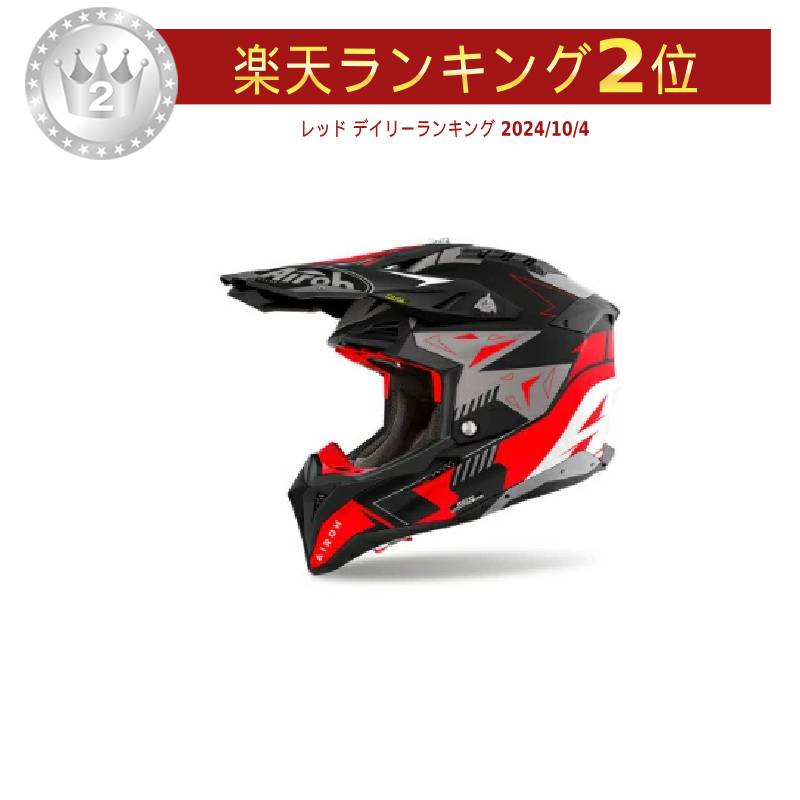楽天市場】Airoh アイロー Aviator 3 Spin Motocross Helmet