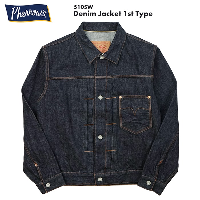 楽天市場】フェローズ Pherrow's デニムジャケット 1stタイプ 510SW
