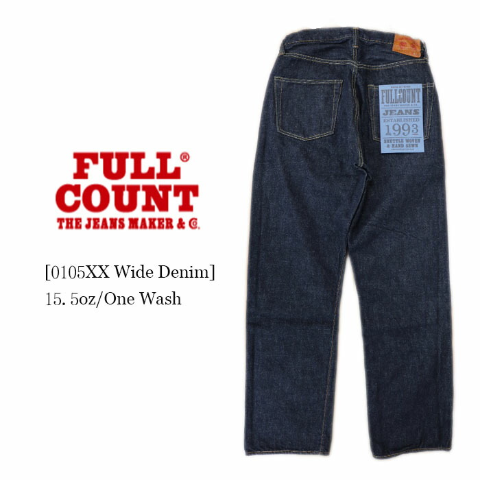 楽天市場】FULL COUNT フルカウント Wide Denim Heavy 15.5oz ワイド