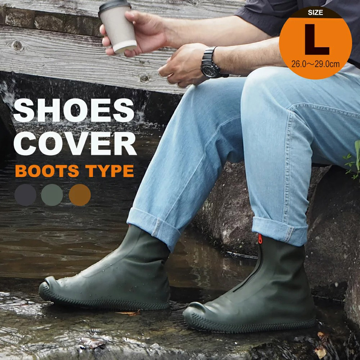 楽天市場】1日限定10%OFF◇【ゆうパケット送料無料】 滑りにくい 防水