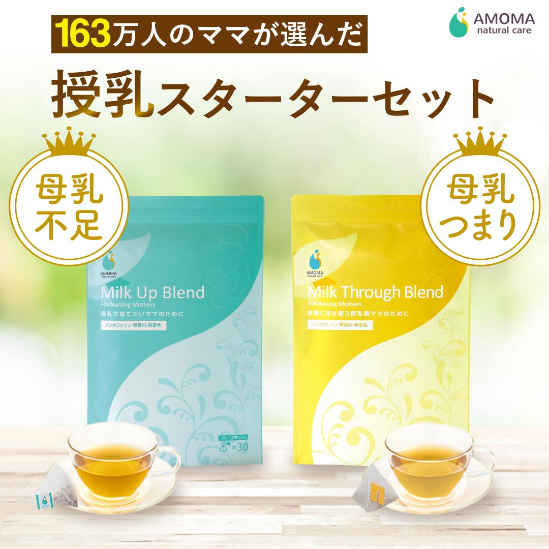 ふうこ⚫マリエン薬局 授乳・母乳育児ブレンドリーフ 2袋 marien