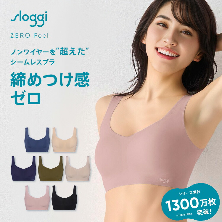 楽天市場】【楽天限定タイムセール】締めつけ感ゼロ ノンワイヤー