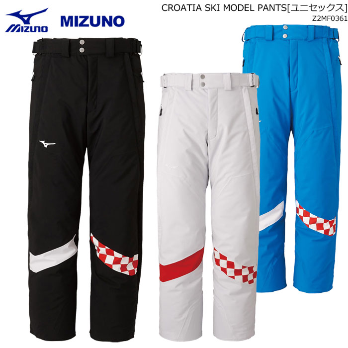 楽天市場】MIZUNO/ミズノ スキーウェア CROATIA SKI PANTSクロアチア