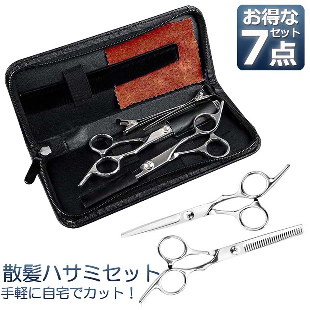 楽天市場】すきバサミ ステンレスの通販