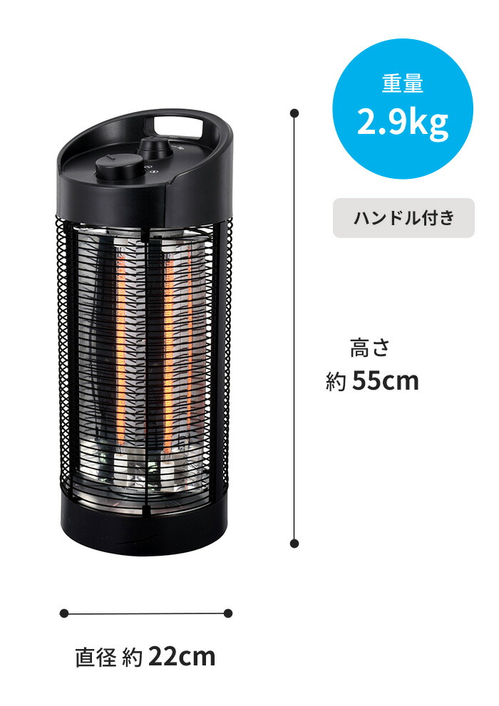 楽天市場】電気ストーブ 防水サラマンダーヒーター IPx5 [防水 遠