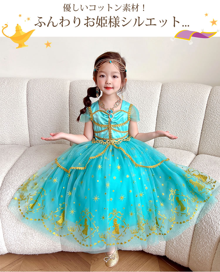 楽天市場】＼楽天2位・今だけ☆2,980円〜／【一部即納】プリンセス