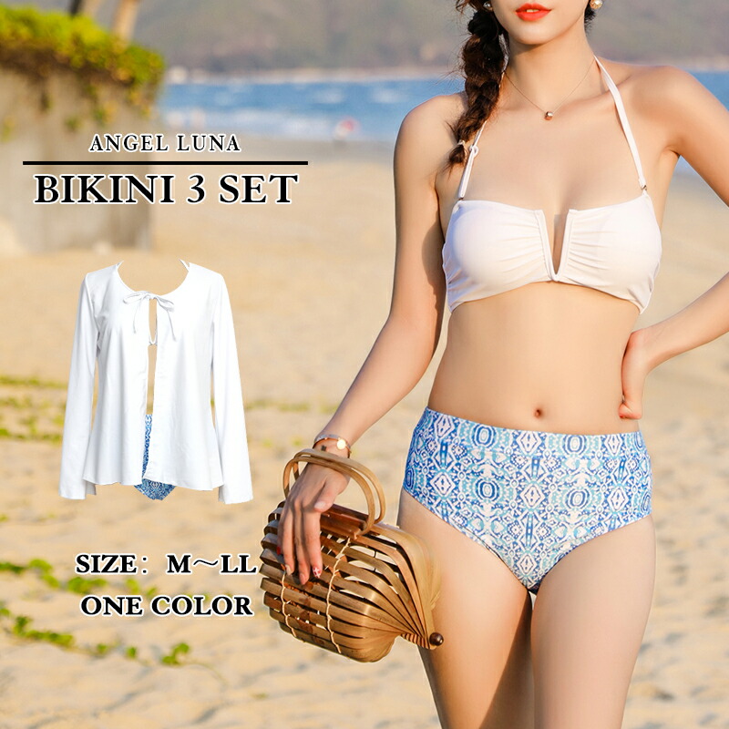 楽天市場】水着 レディース ビキニ 上下3点セット ノンワイヤー パット