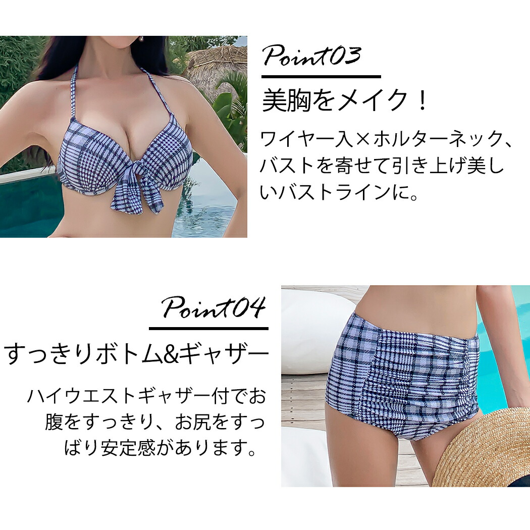 楽天市場】【ビキニ水着3点セット】レディース 体型カバー ロンパース