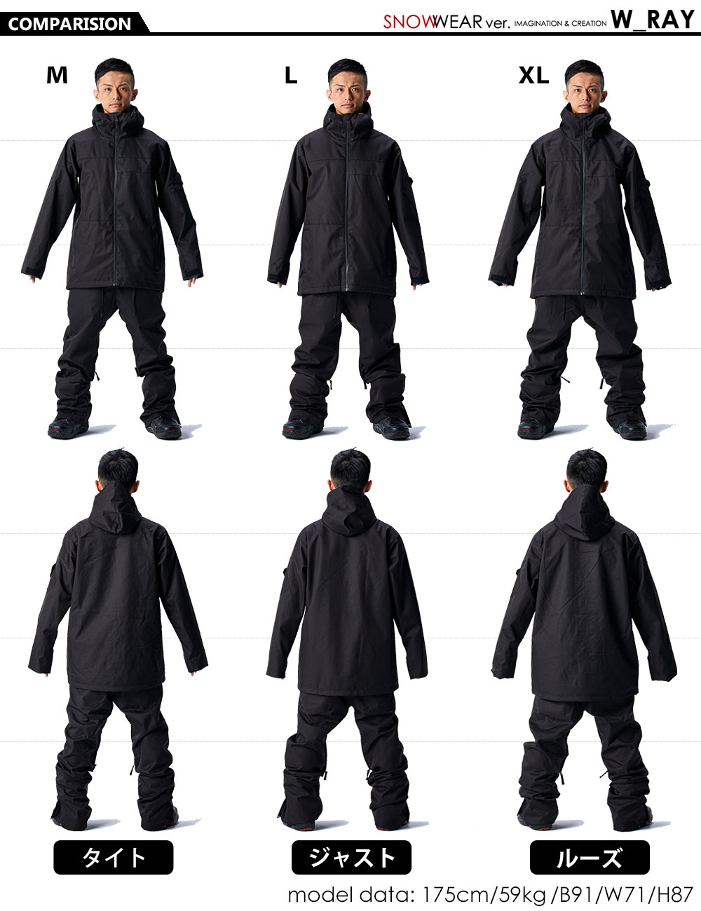 楽天市場】スノーボードウェア スノボウェア 上下セット スノーボード