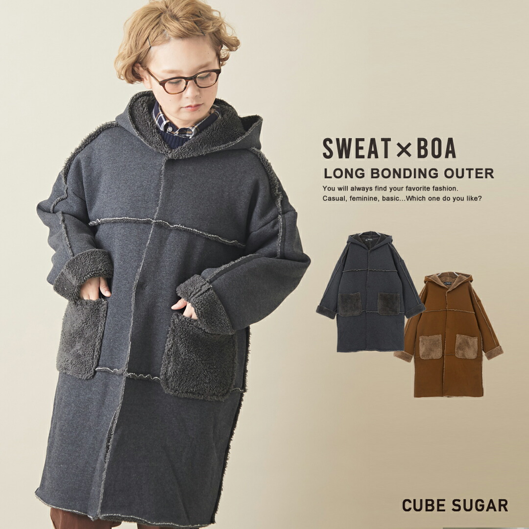 楽天市場】フーデッドコート / CUBE SUGAR 裏毛×ボア ボンディング