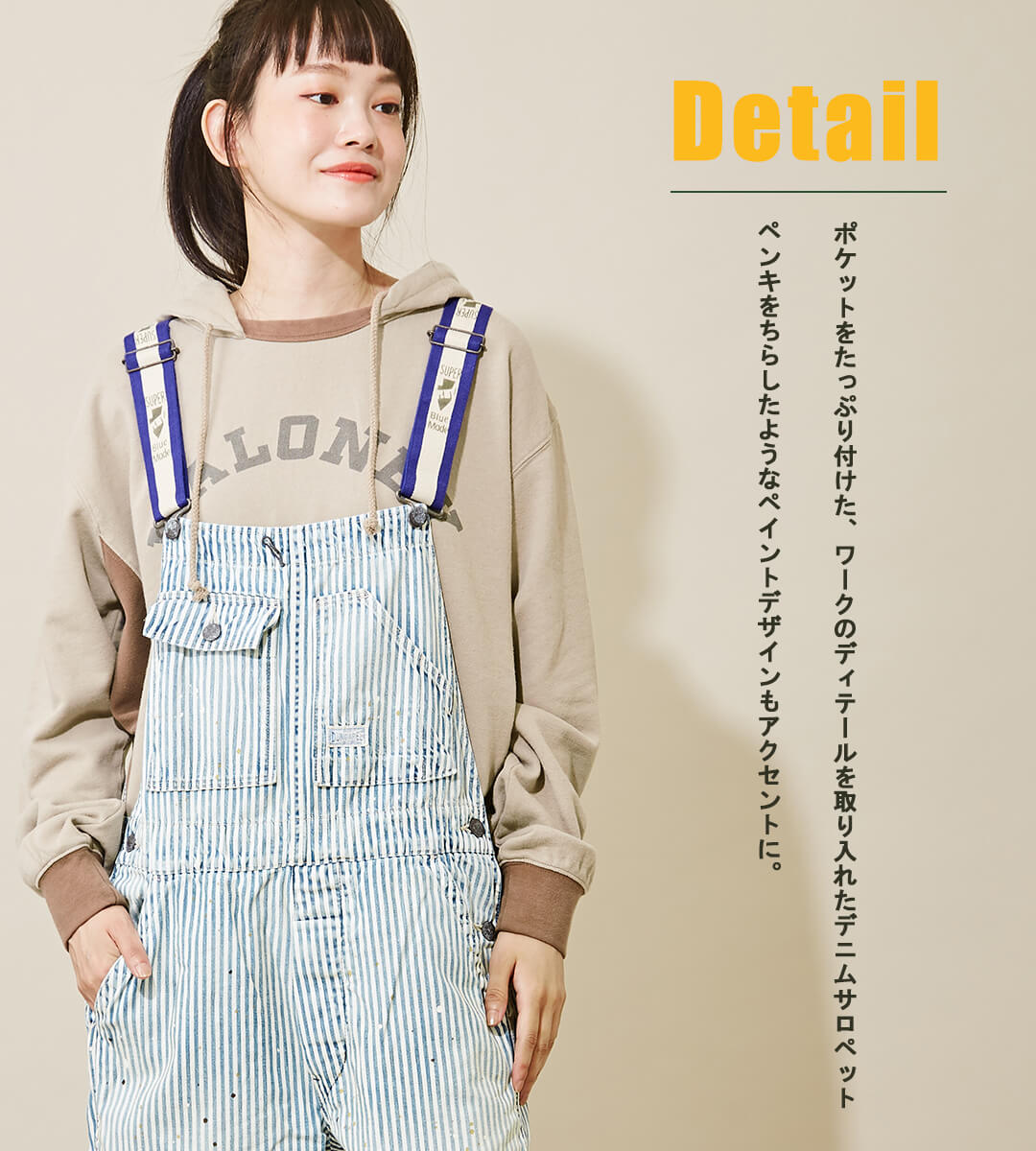 楽天市場】サロペット / 秋DENIM DUNGAREE (デニムダンガリー) 9オンス