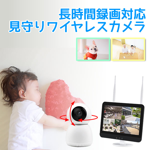 楽天市場】安心の1年保証付き！日本語説明書付き！hisense社 Babysense