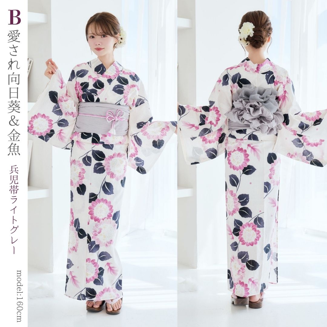 楽天市場】レディース 浴衣 4点set 4点セット 高級浴衣 白地 ひまわり