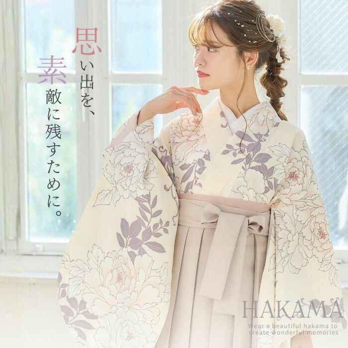 楽天市場】【人気商品】 袴 袴セット 刺繍 刺繍袴 卒業式 大学生 大学