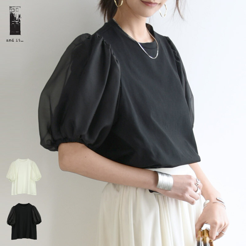 楽天市場】プルオーバー レディース きれいめ オーガンジー